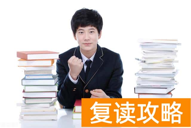 益阳博雅中学复读部管理如何